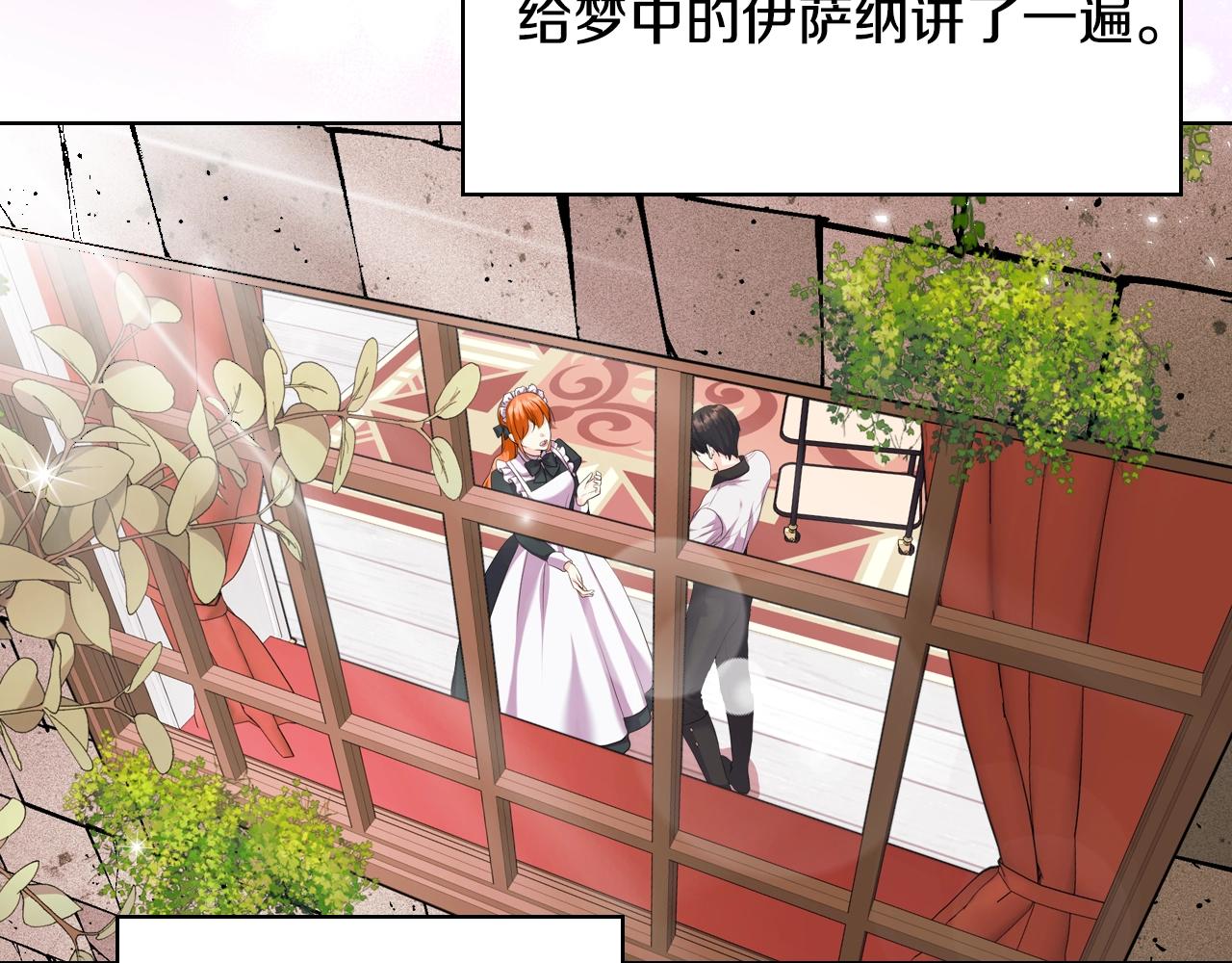 番外5 让我爱上你118