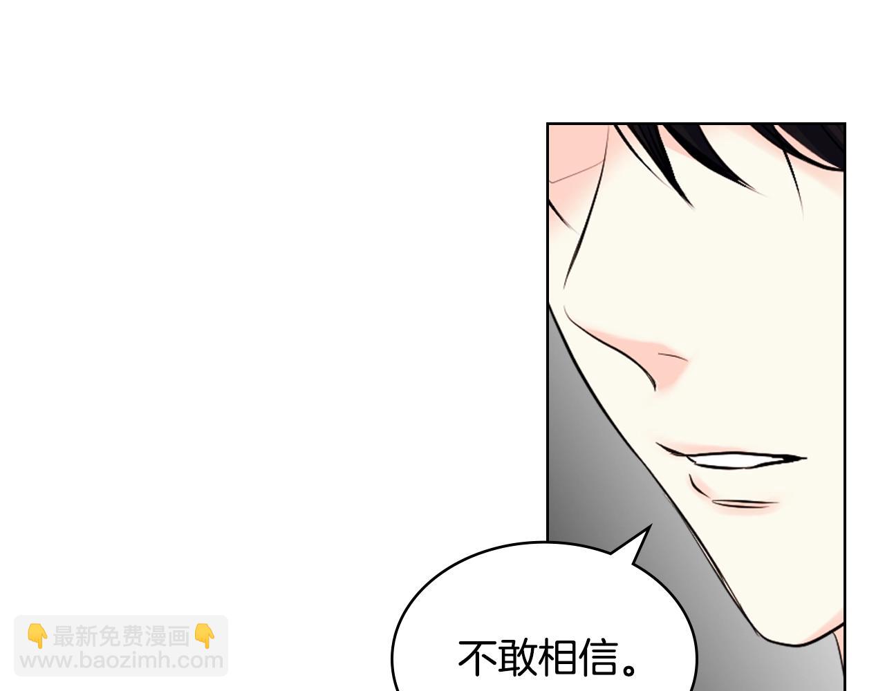 番外5 让我爱上你120