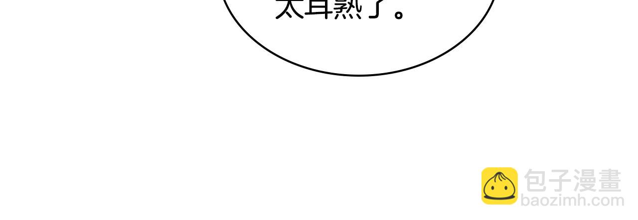 番外5 让我爱上你128