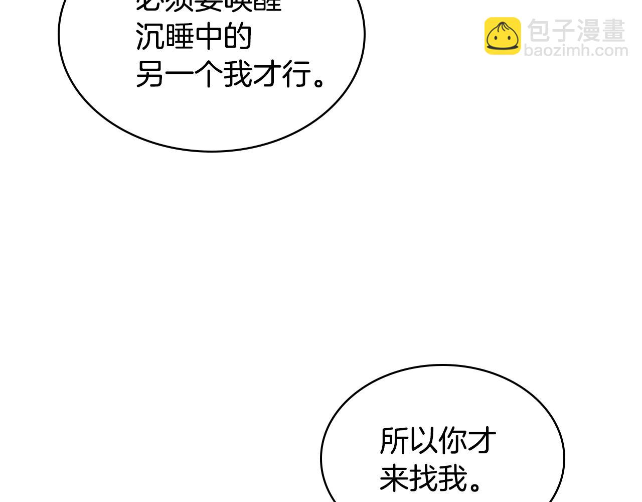 番外5 让我爱上你140