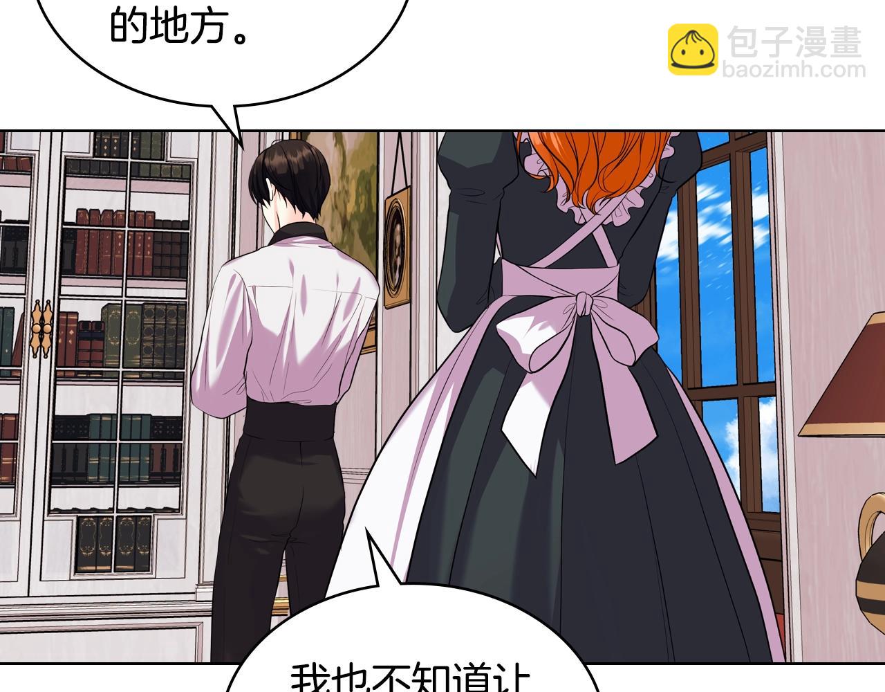 番外5 让我爱上你143
