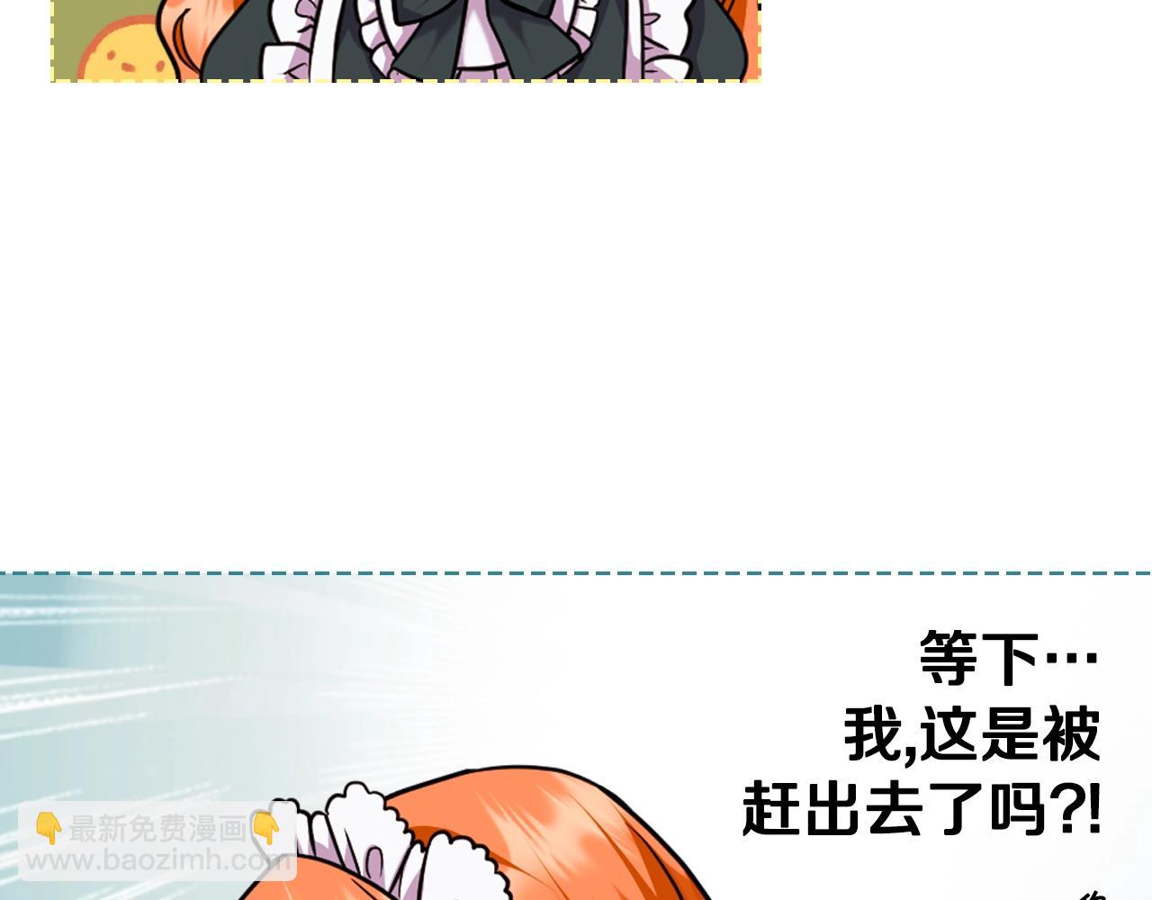 番外5 让我爱上你146