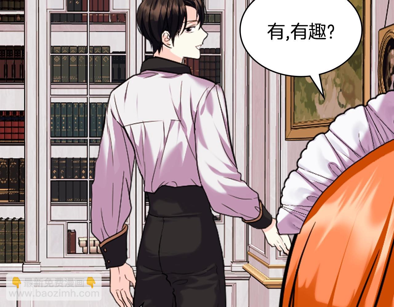 番外5 让我爱上你152