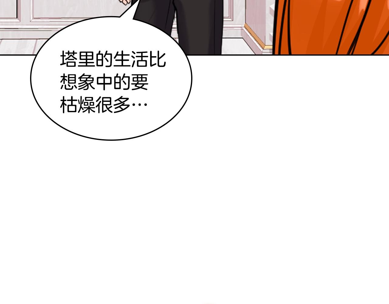 番外5 让我爱上你153
