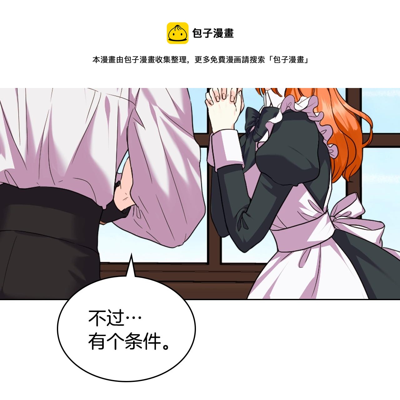番外5 让我爱上你155