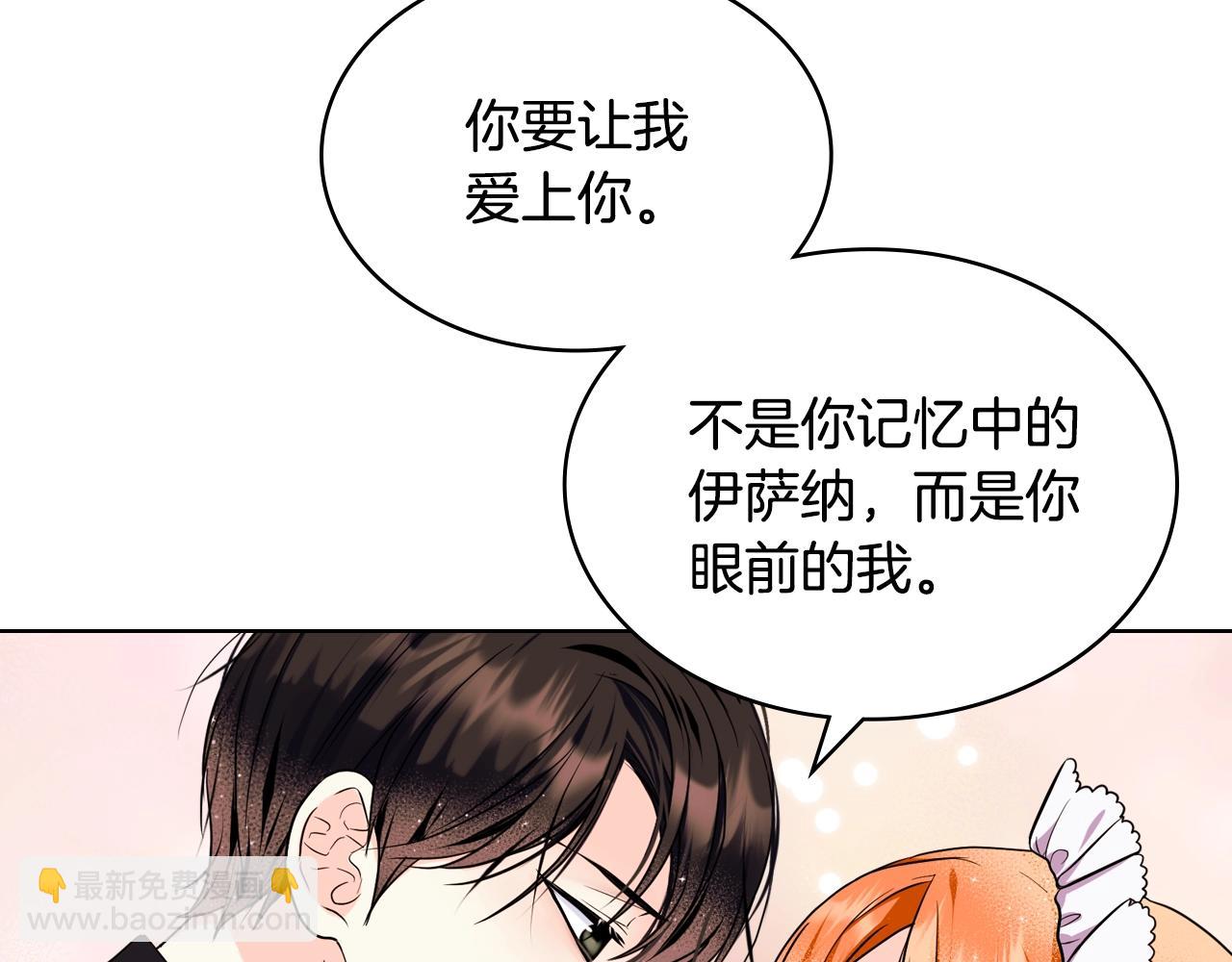 番外5 让我爱上你163