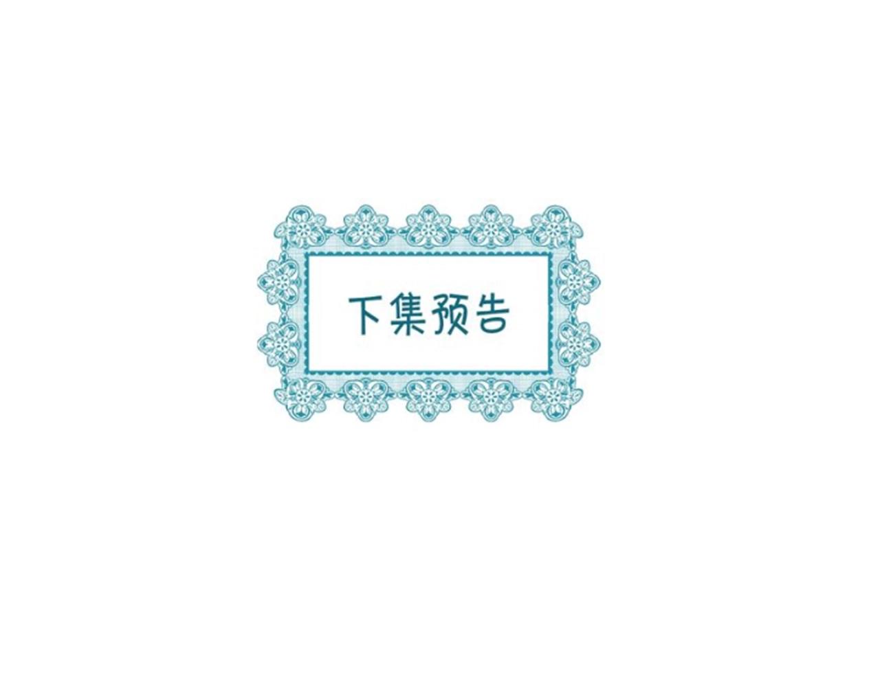 番外5 让我爱上你169