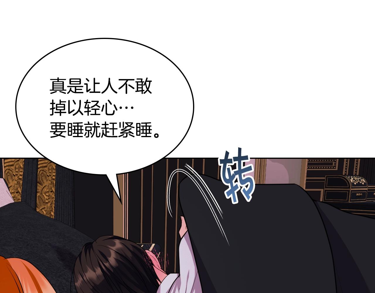 番外5 让我爱上你170