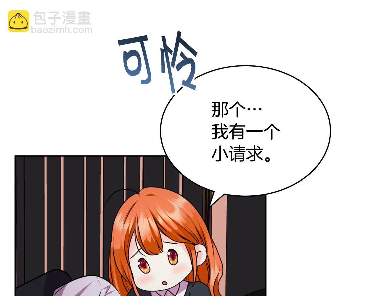 番外5 让我爱上你172