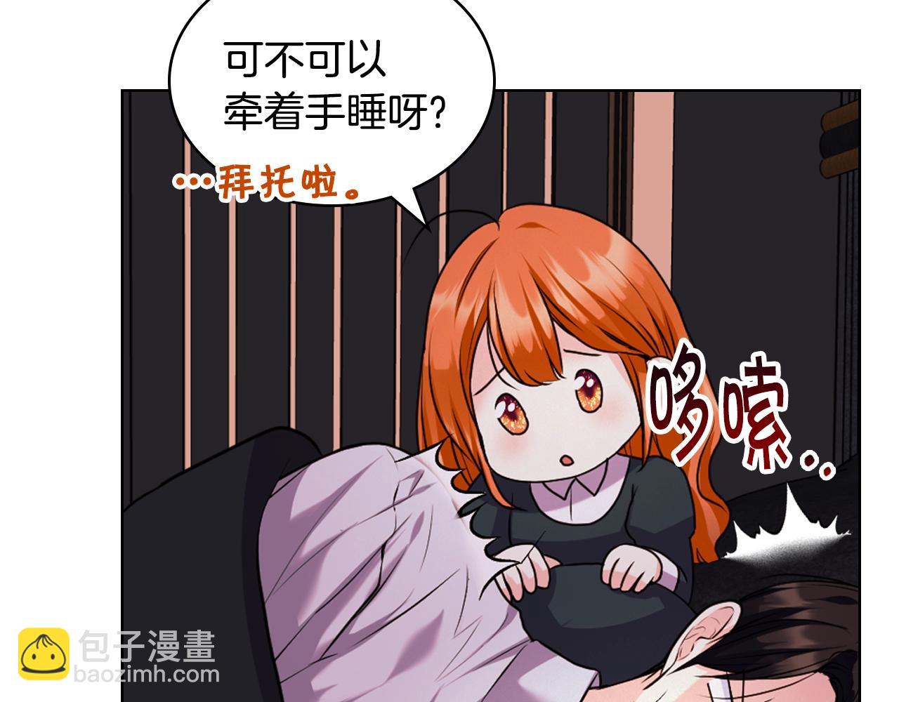 番外5 让我爱上你174