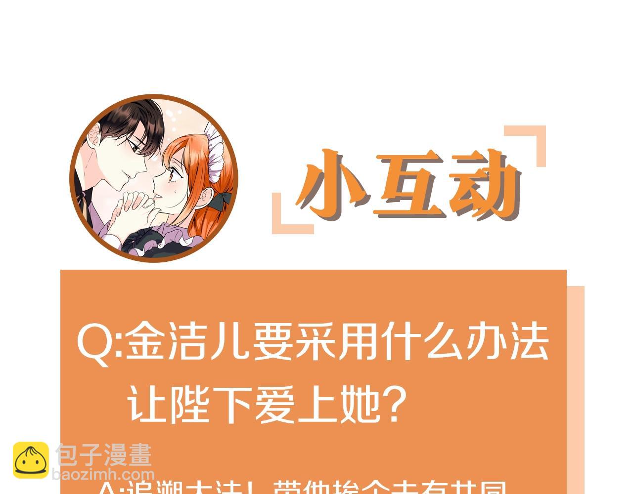 番外5 让我爱上你176