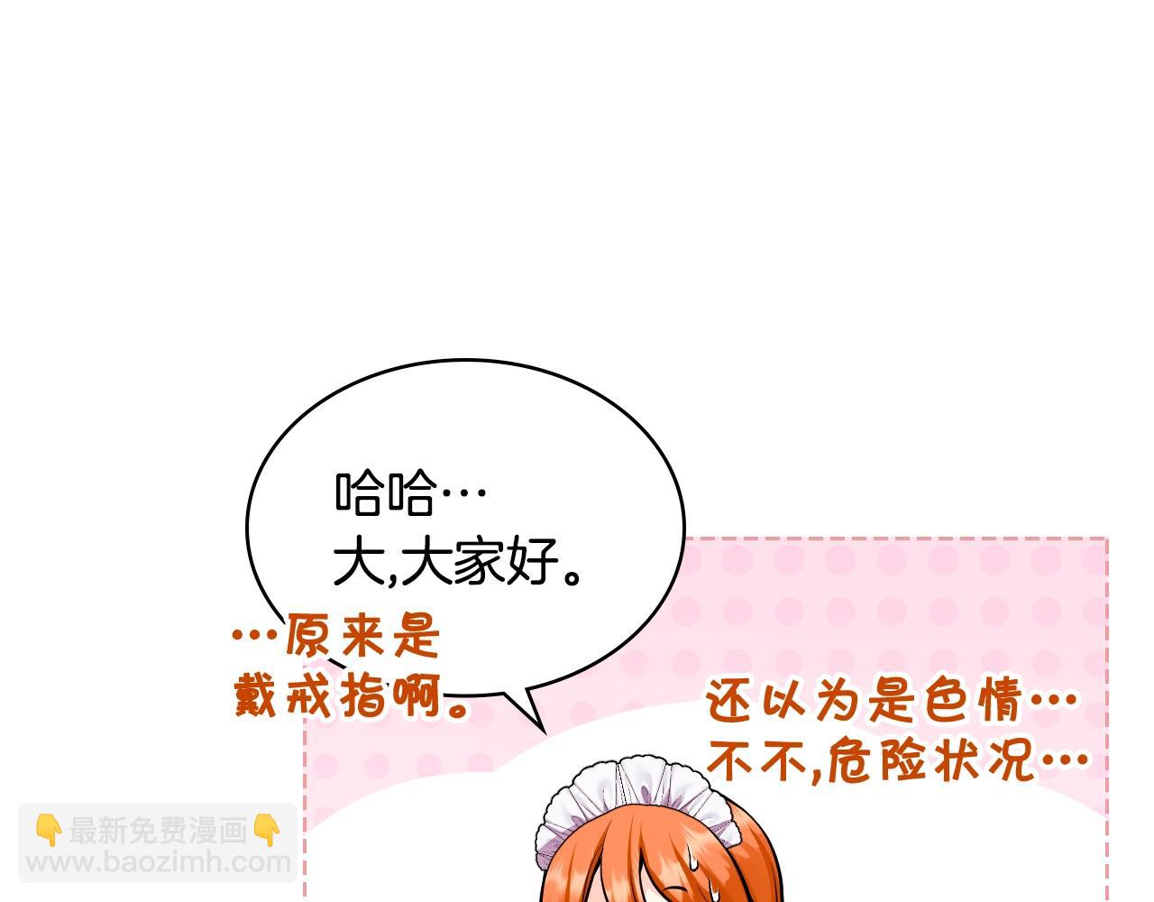 番外5 让我爱上你23