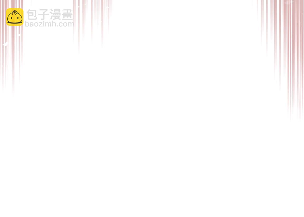 番外5 让我爱上你3