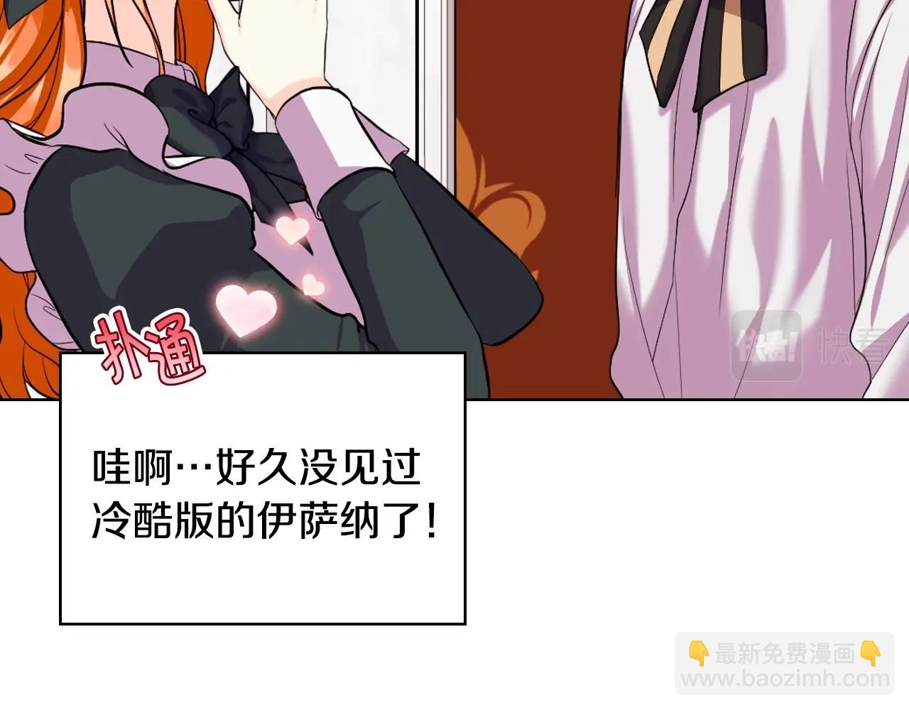 番外5 让我爱上你30