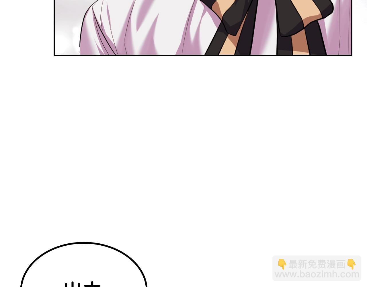 番外5 让我爱上你38