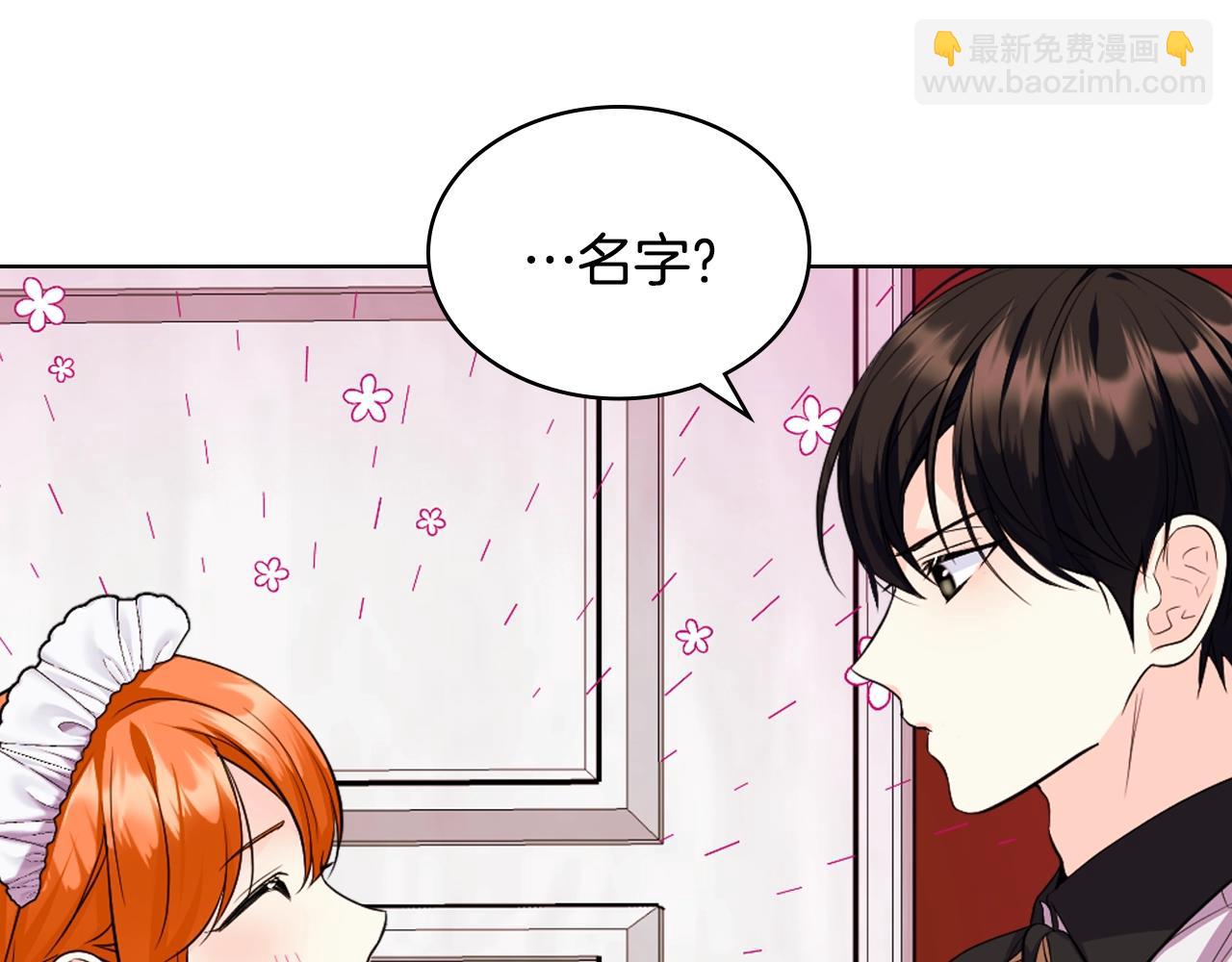 番外5 让我爱上你45