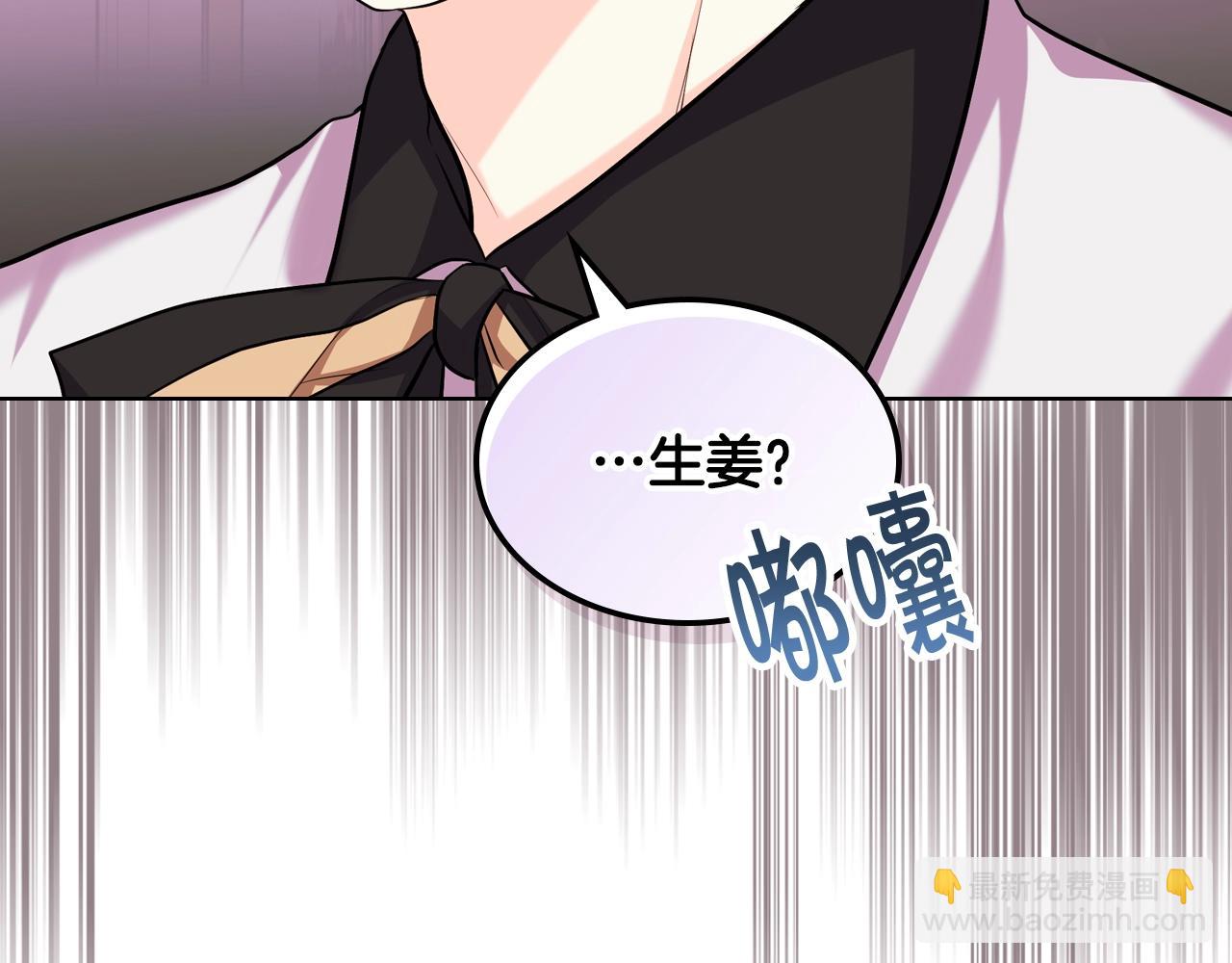 番外5 让我爱上你48