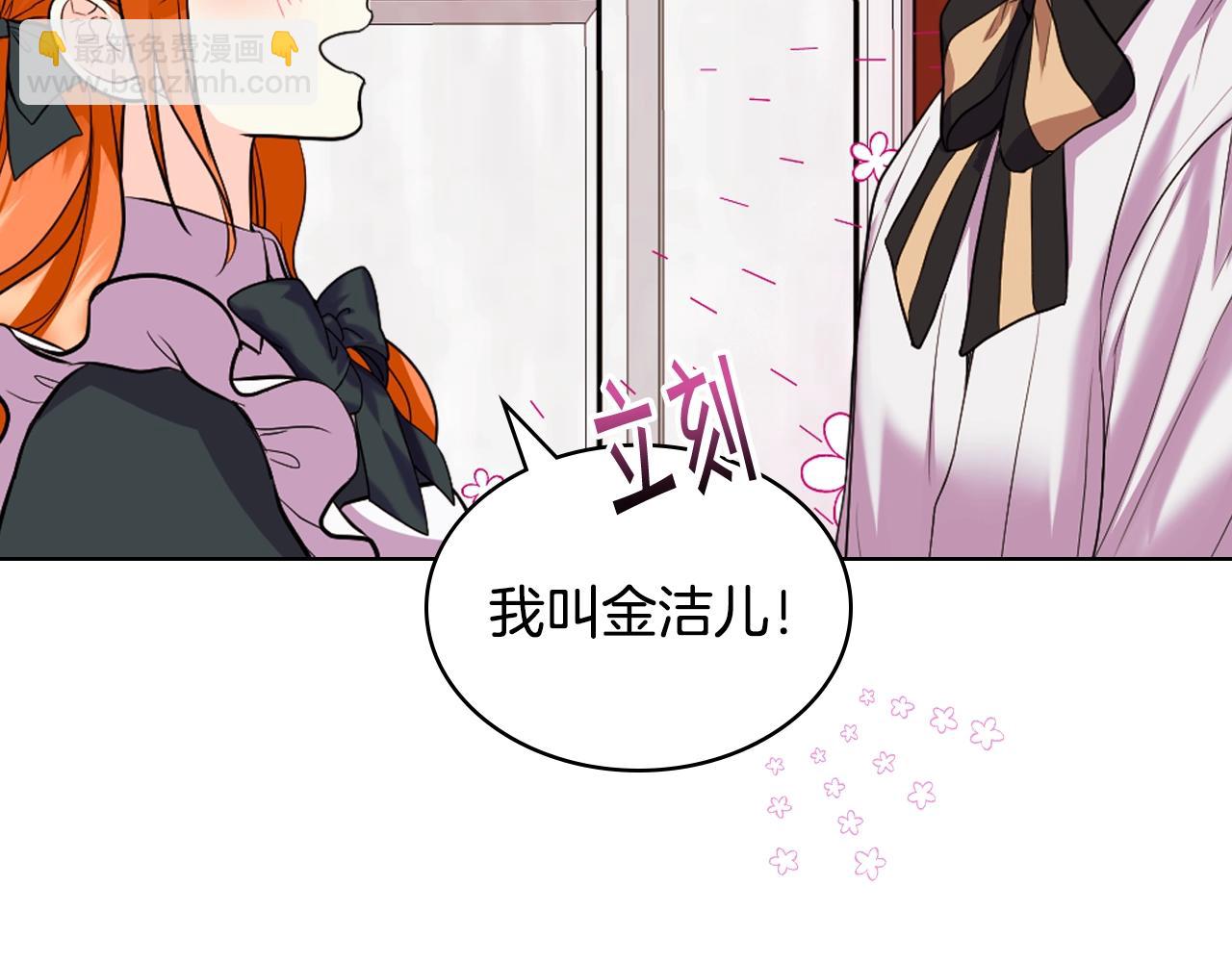 番外5 让我爱上你50