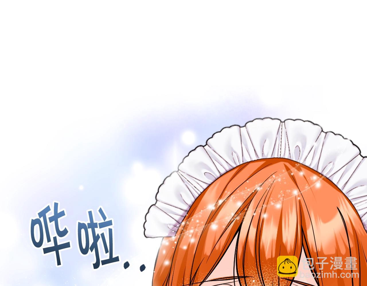 番外5 让我爱上你55