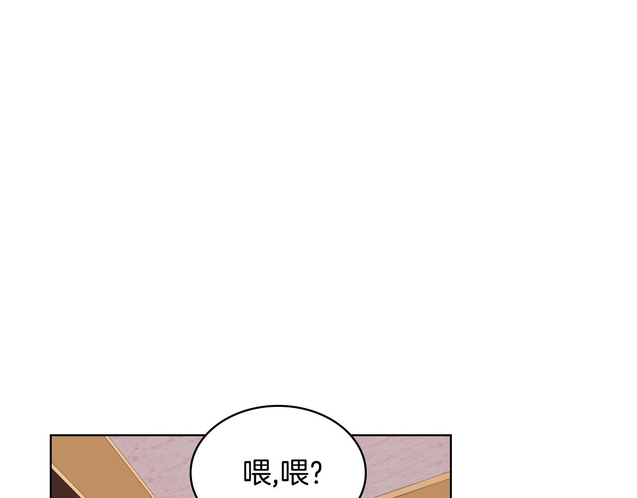 番外5 让我爱上你57