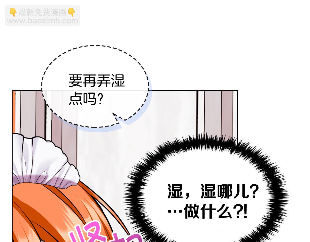 番外5 让我爱上你6