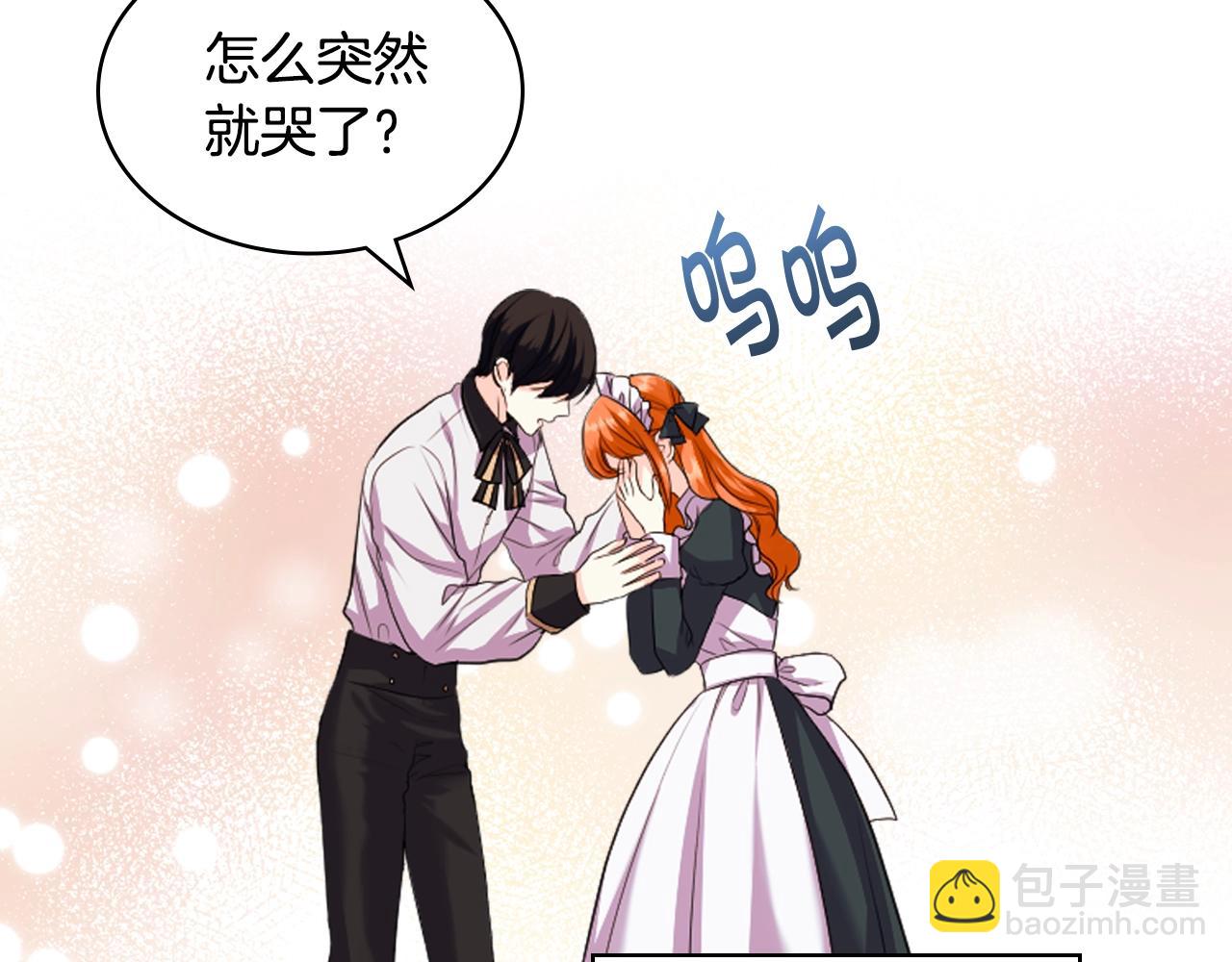 番外5 让我爱上你60