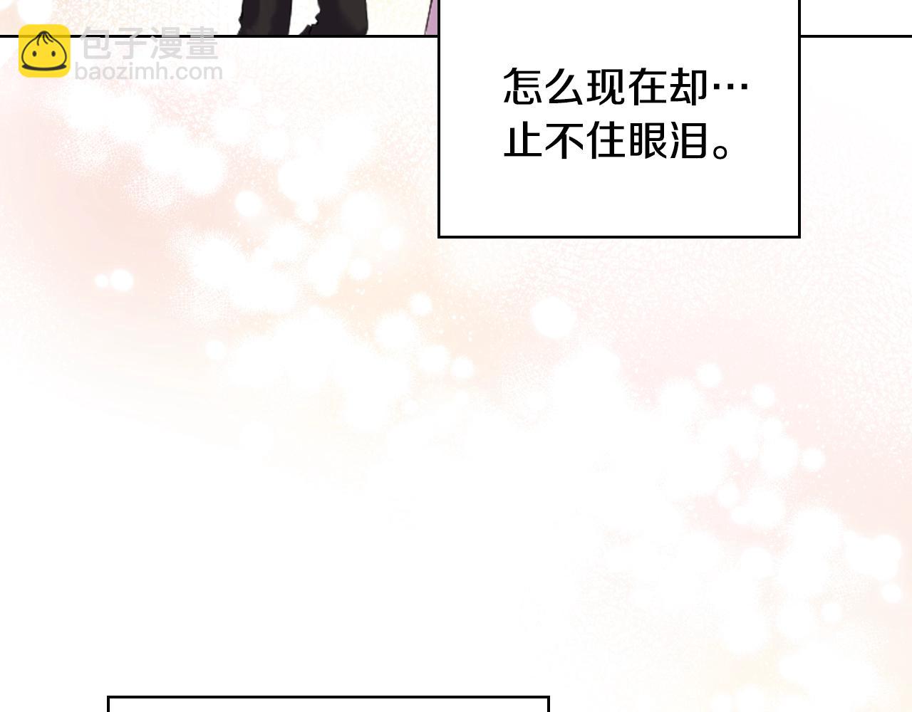 番外5 让我爱上你61