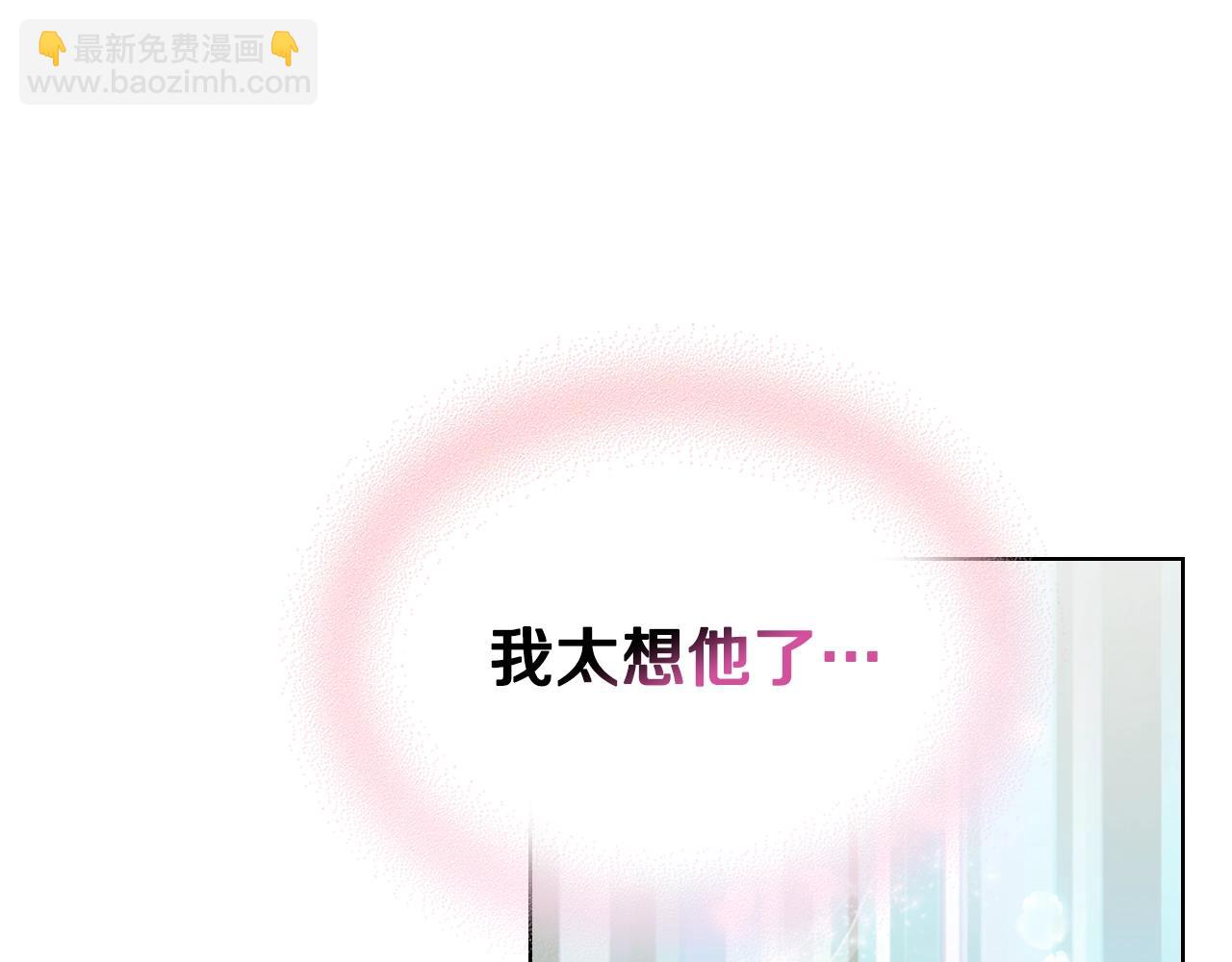 番外5 让我爱上你65