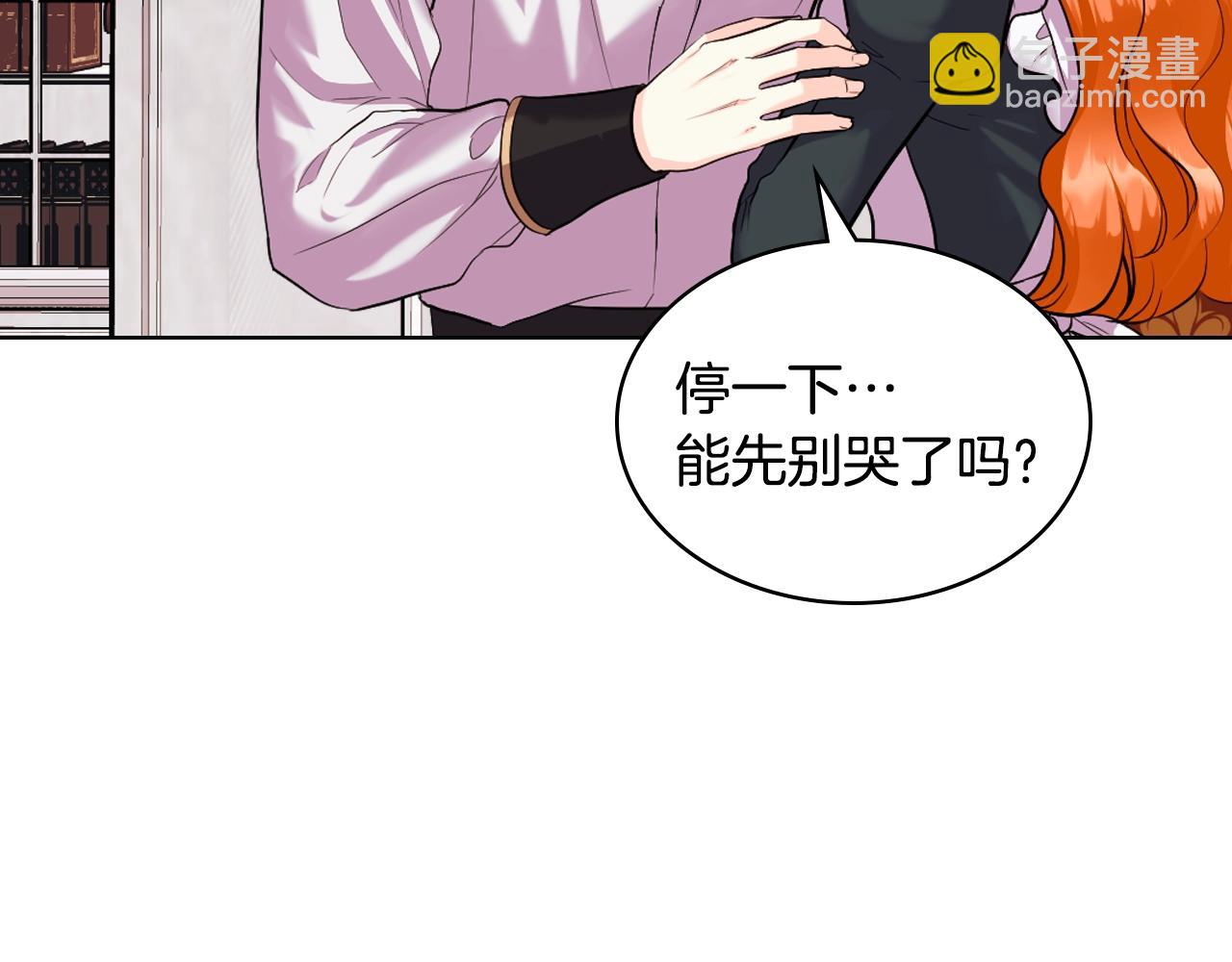 番外5 让我爱上你69