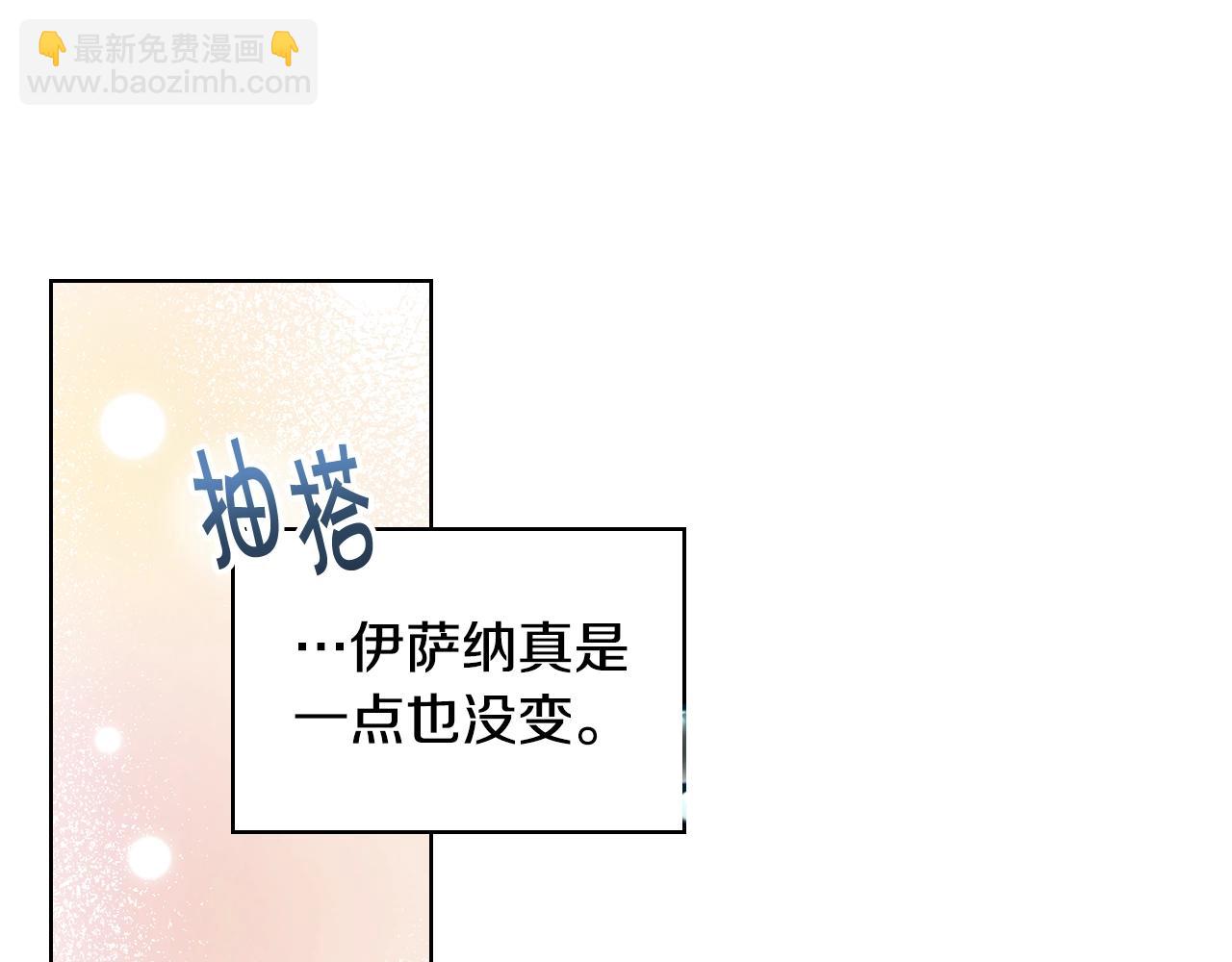 番外5 让我爱上你70