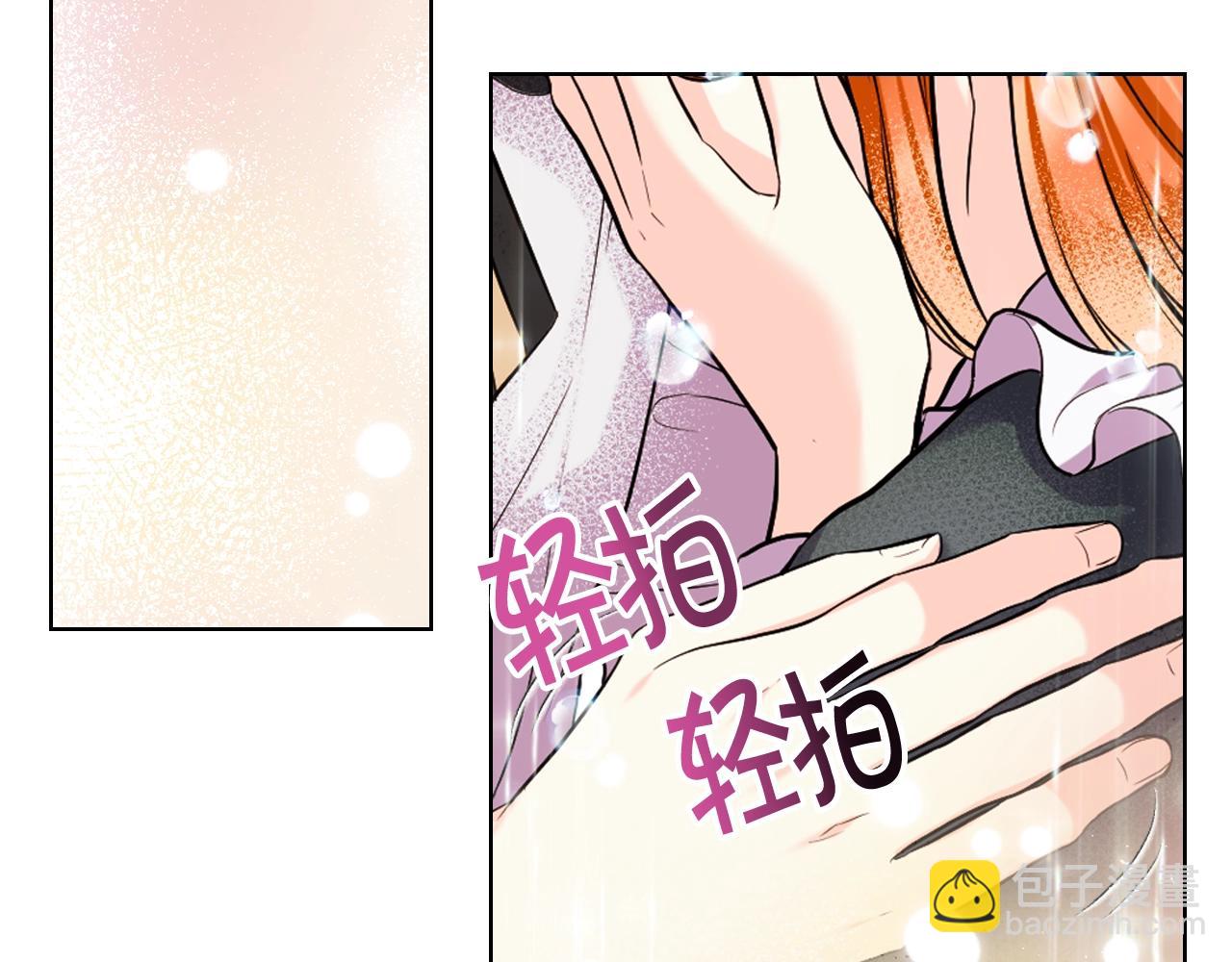 番外5 让我爱上你71