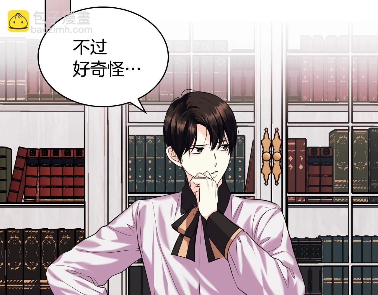 番外5 让我爱上你75