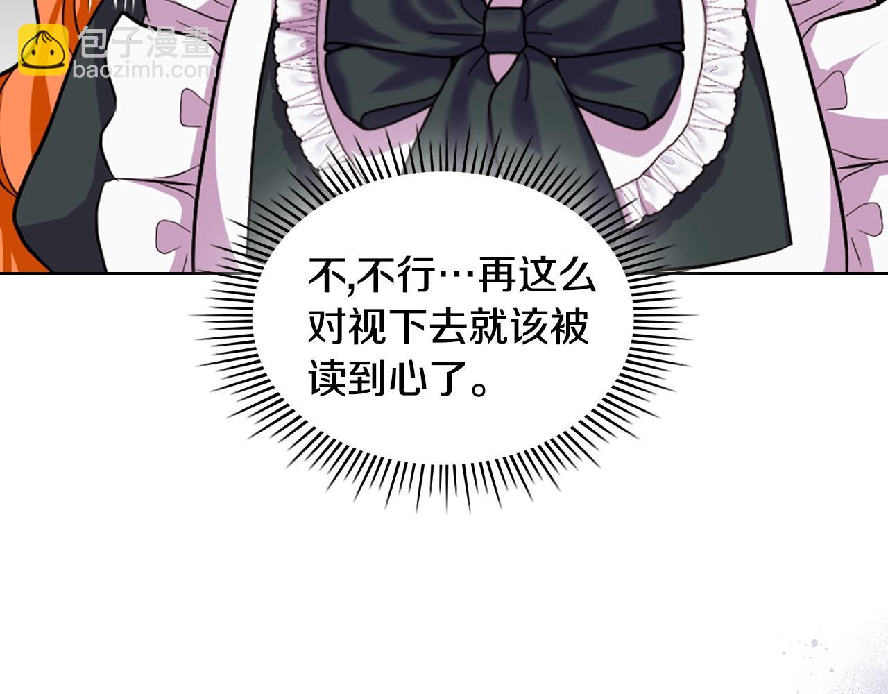 番外5 让我爱上你80