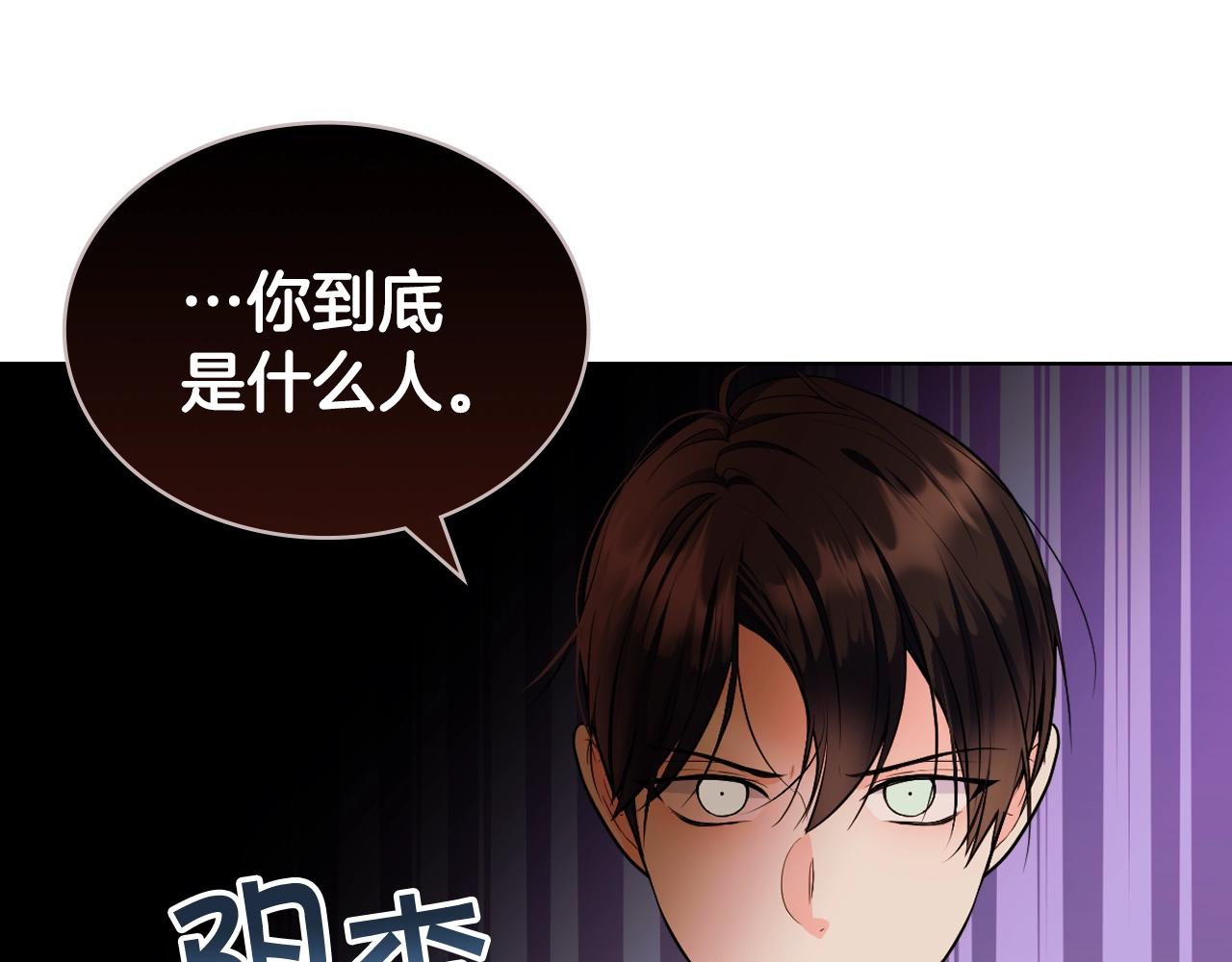 番外5 让我爱上你84