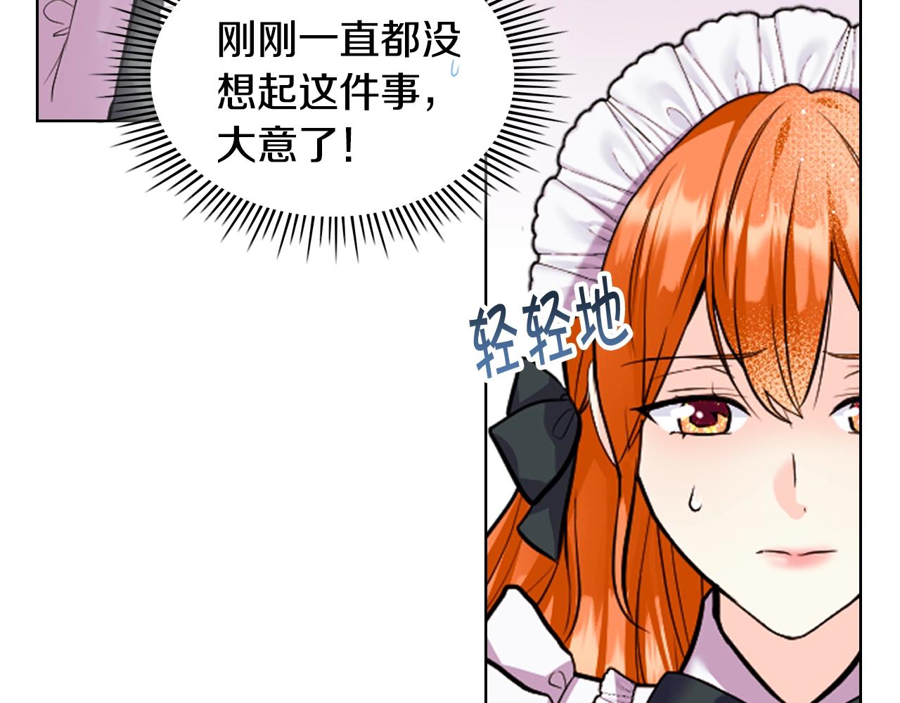 番外5 让我爱上你88