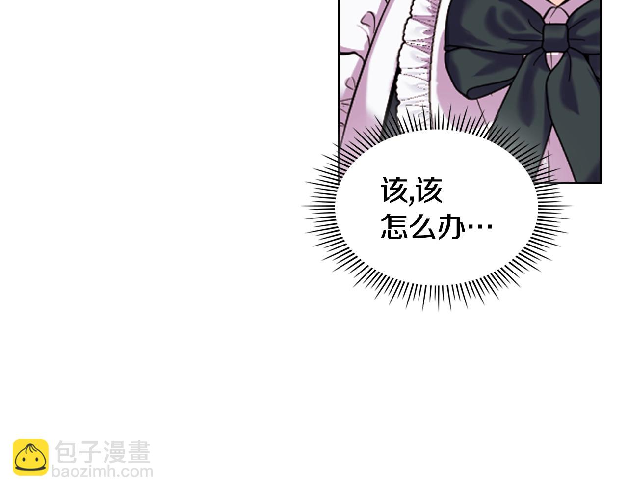 番外5 让我爱上你89