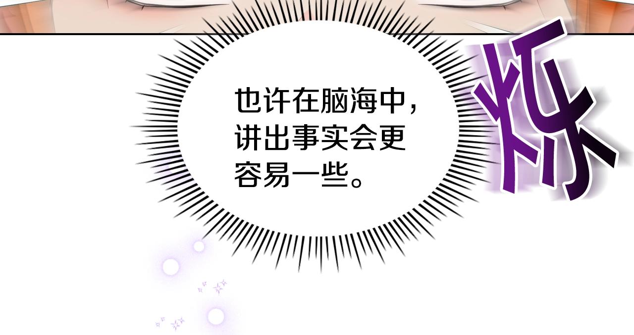 番外5 让我爱上你91