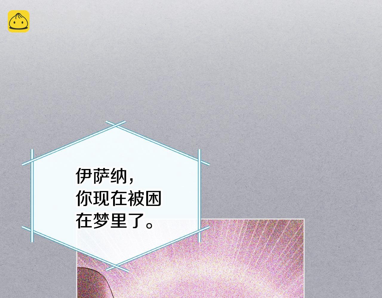 番外5 让我爱上你93