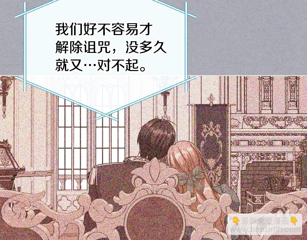 番外5 让我爱上你96