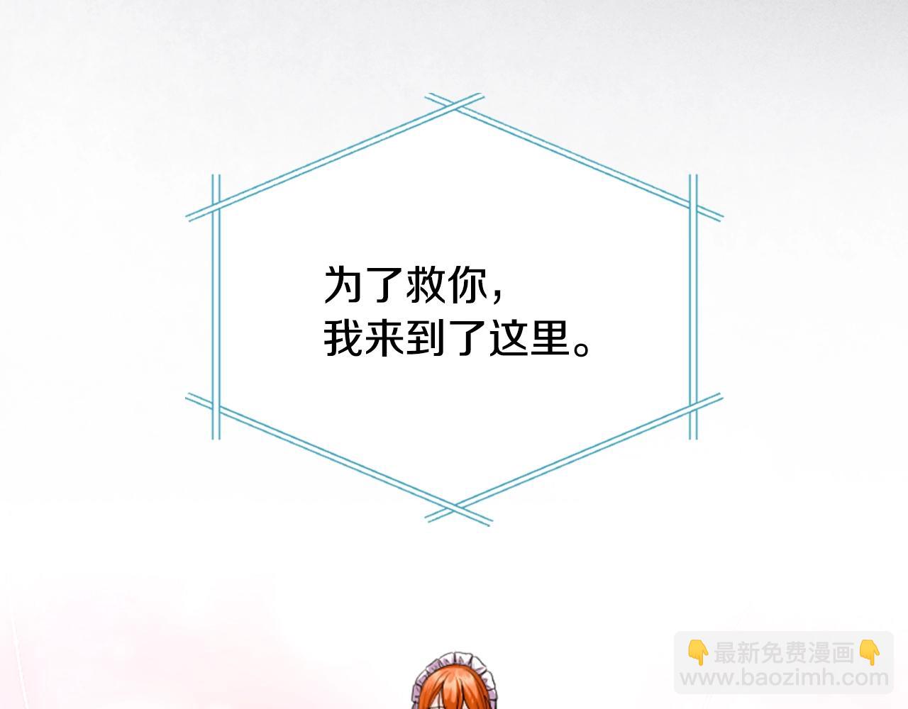 番外5 让我爱上你98