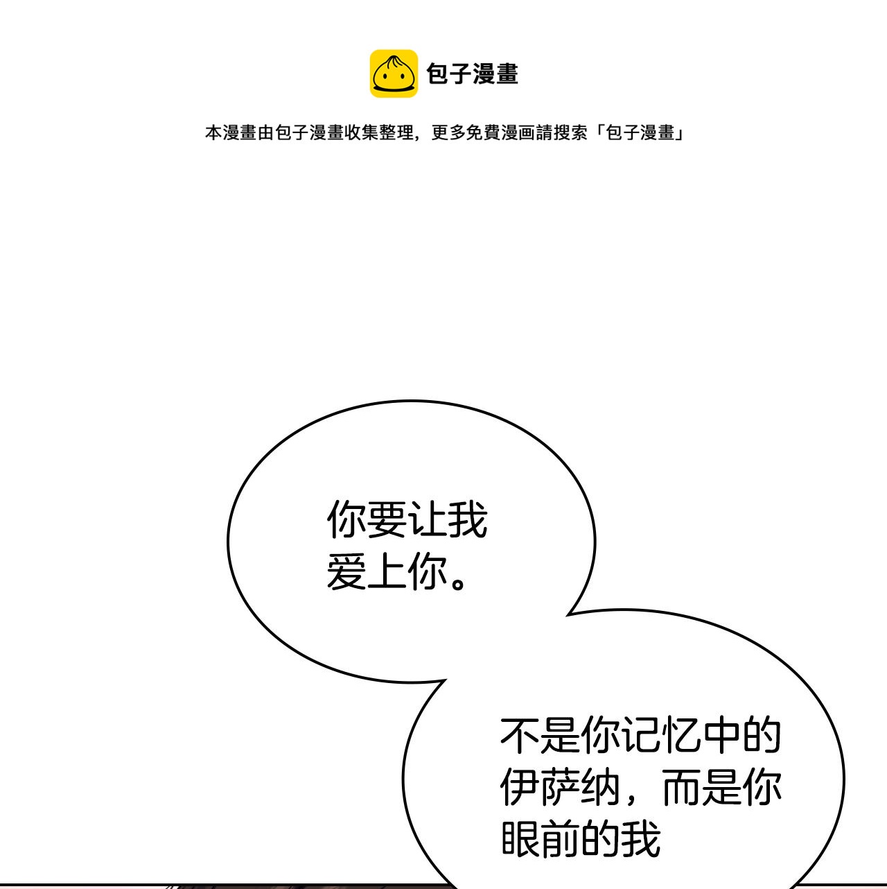 番外6 牵手睡觉0