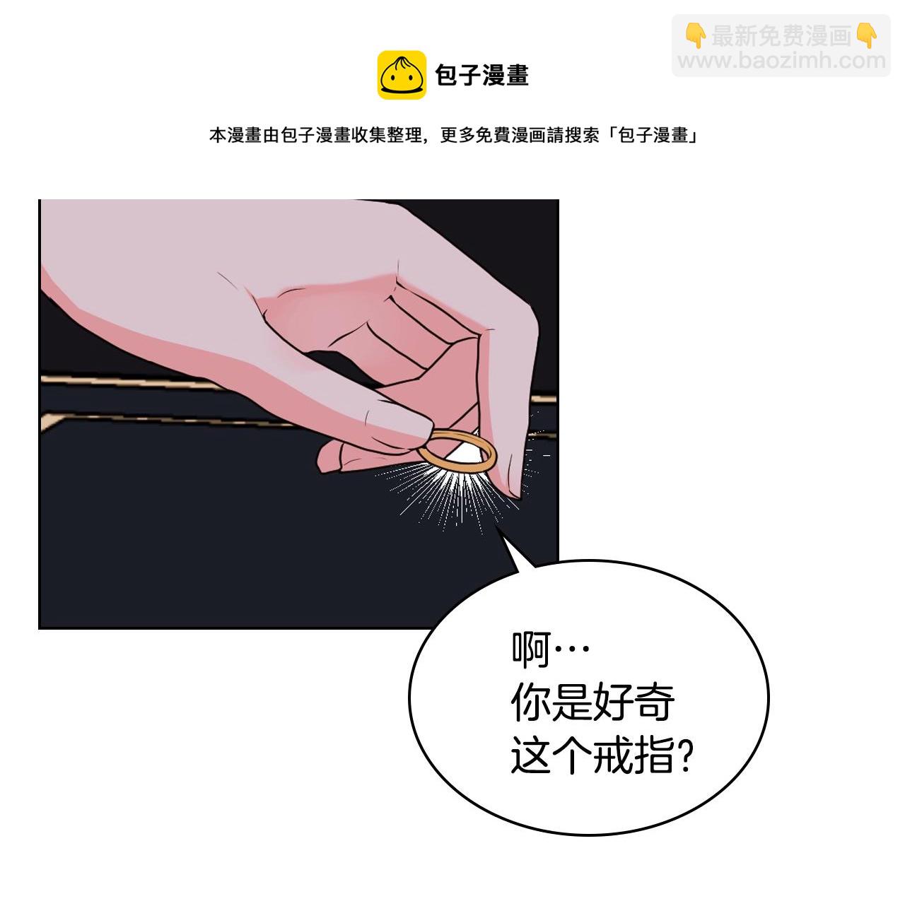 番外6 牵手睡觉104