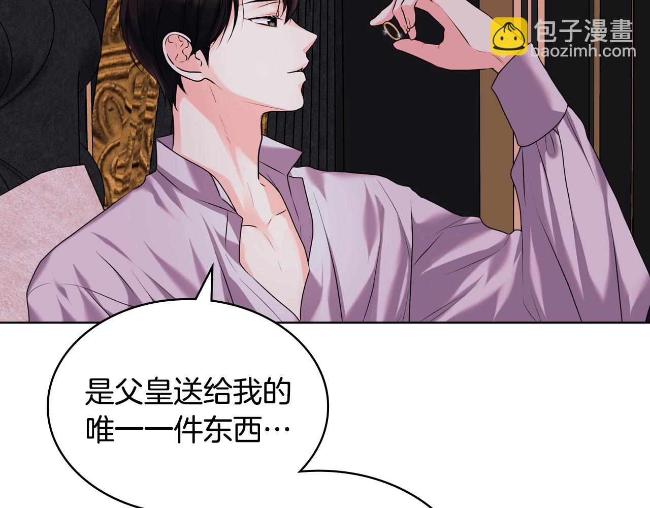 番外6 牵手睡觉106