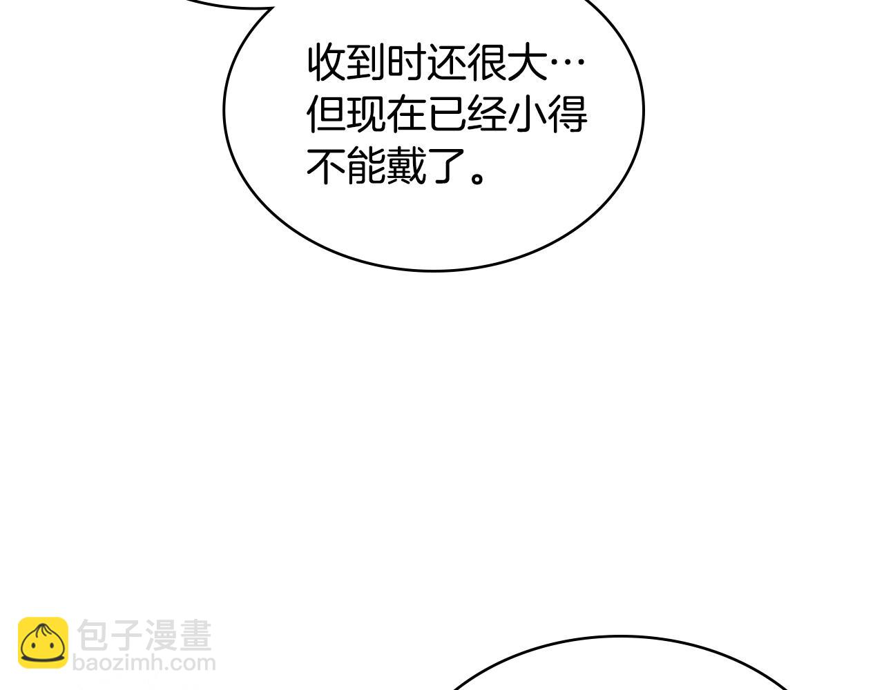 番外6 牵手睡觉107