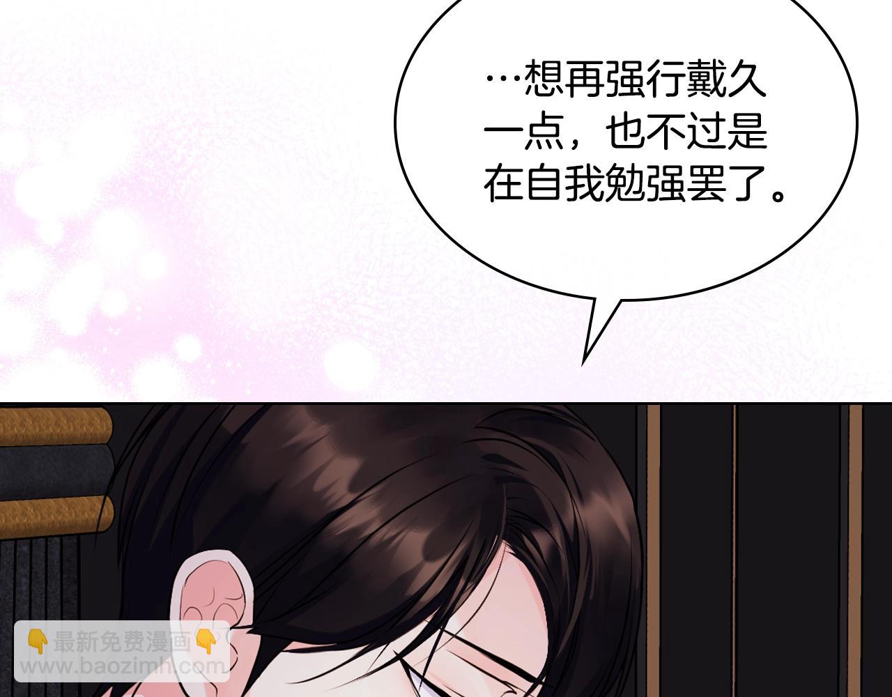 番外6 牵手睡觉108