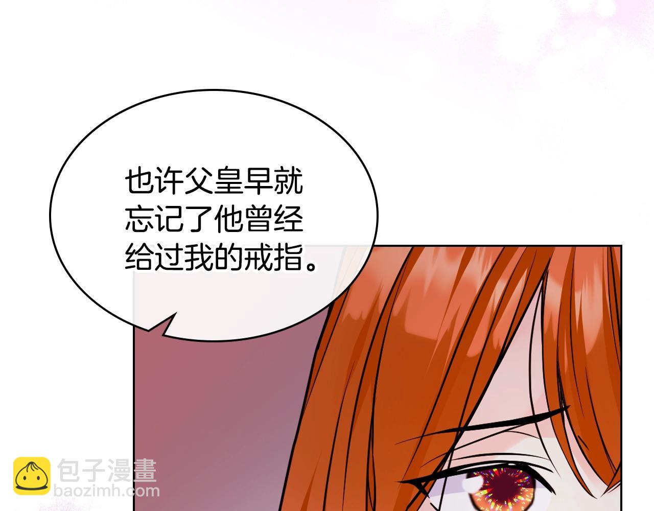 番外6 牵手睡觉110