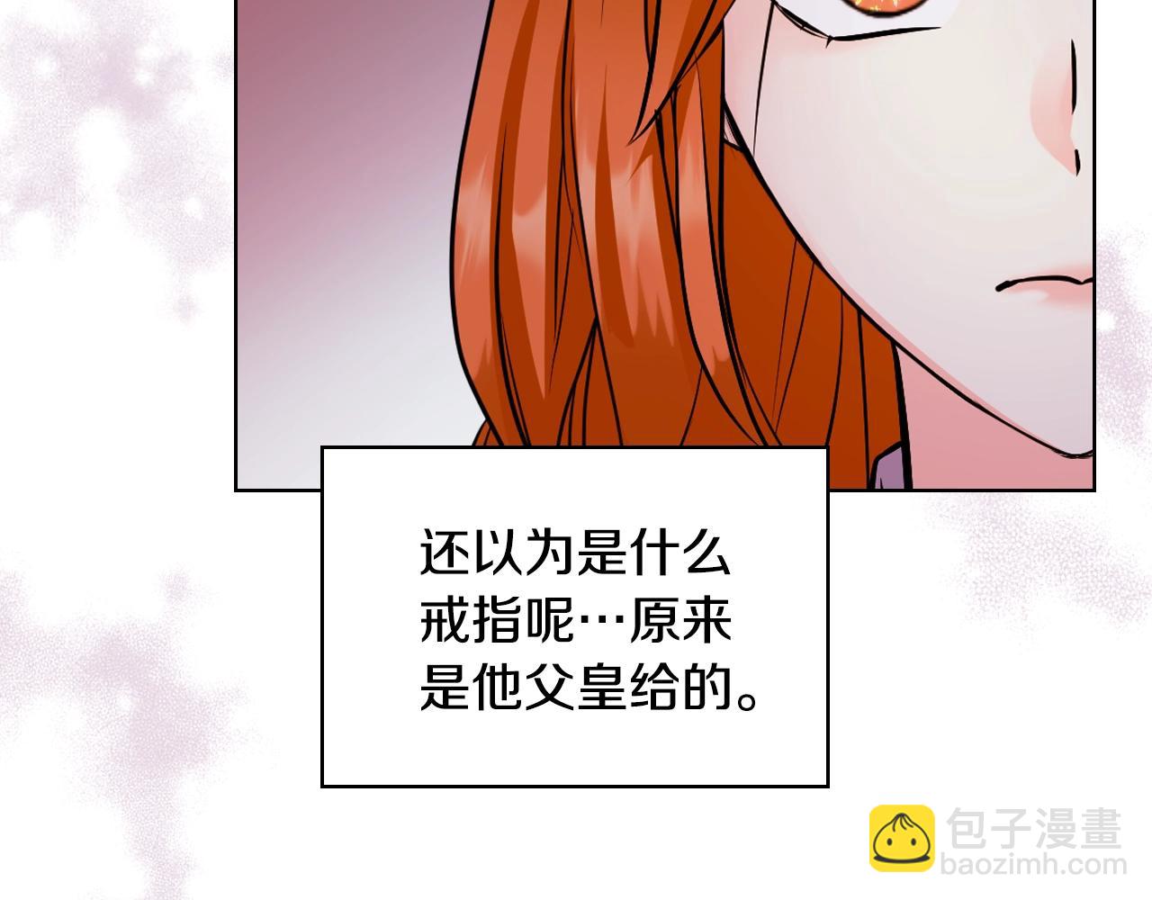 番外6 牵手睡觉111