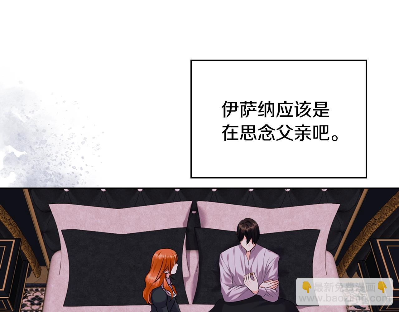 番外6 牵手睡觉113