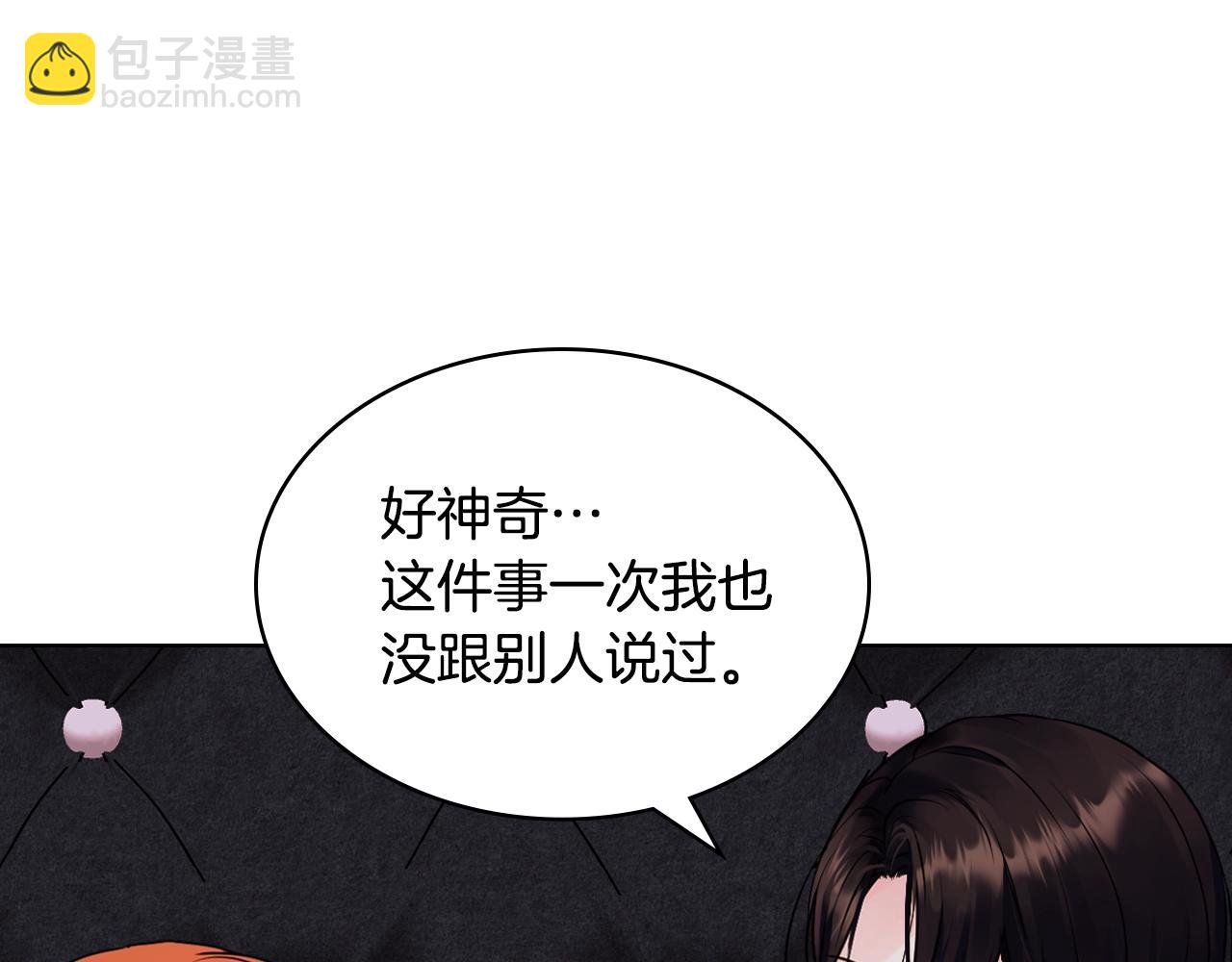 番外6 牵手睡觉115