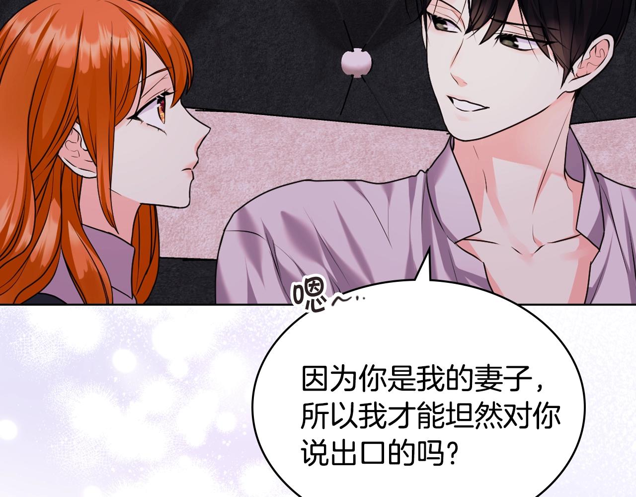 番外6 牵手睡觉116